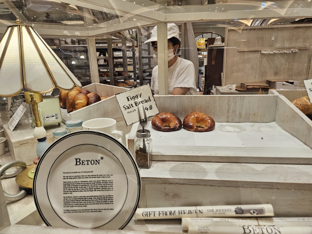 신세계백화-스위트파크-베통-대기줄-무화과 베이글-2개-소진중