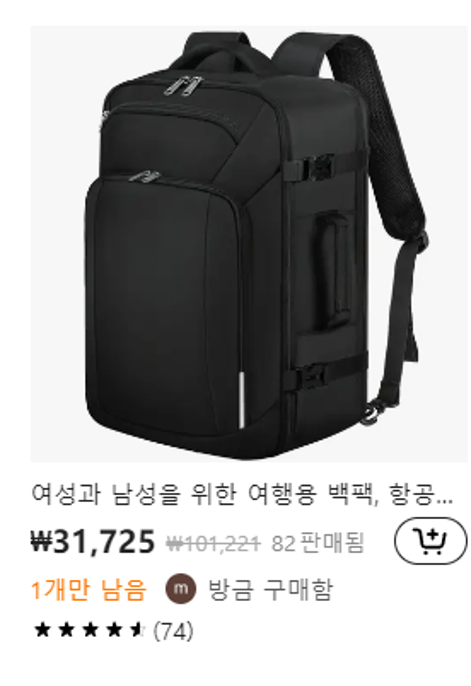 temu 쇼핑몰
