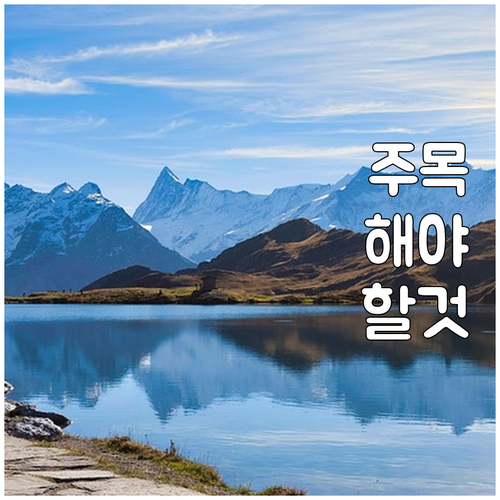 건강보험료 부담 끝 2025 증평군 ..