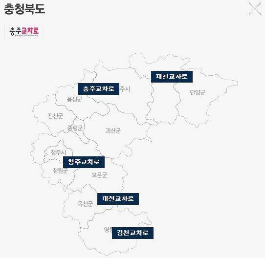 청주 교차로 부동산