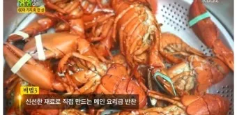 생생정보 연안부두 횟집 60첩반상 위치 예약 정리_5