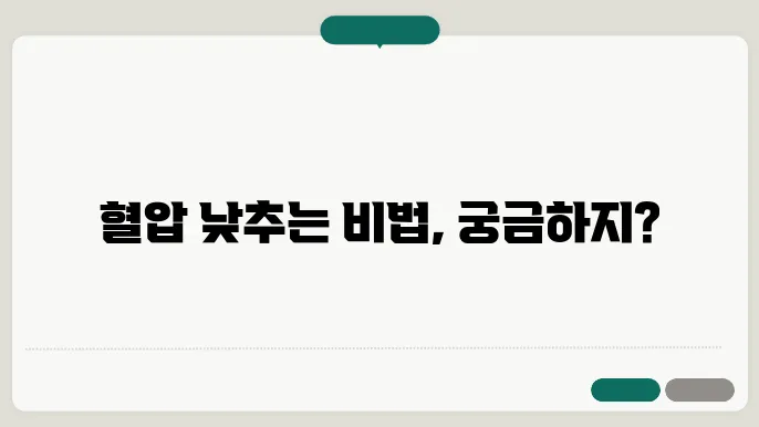 수분 섭취의 중요성