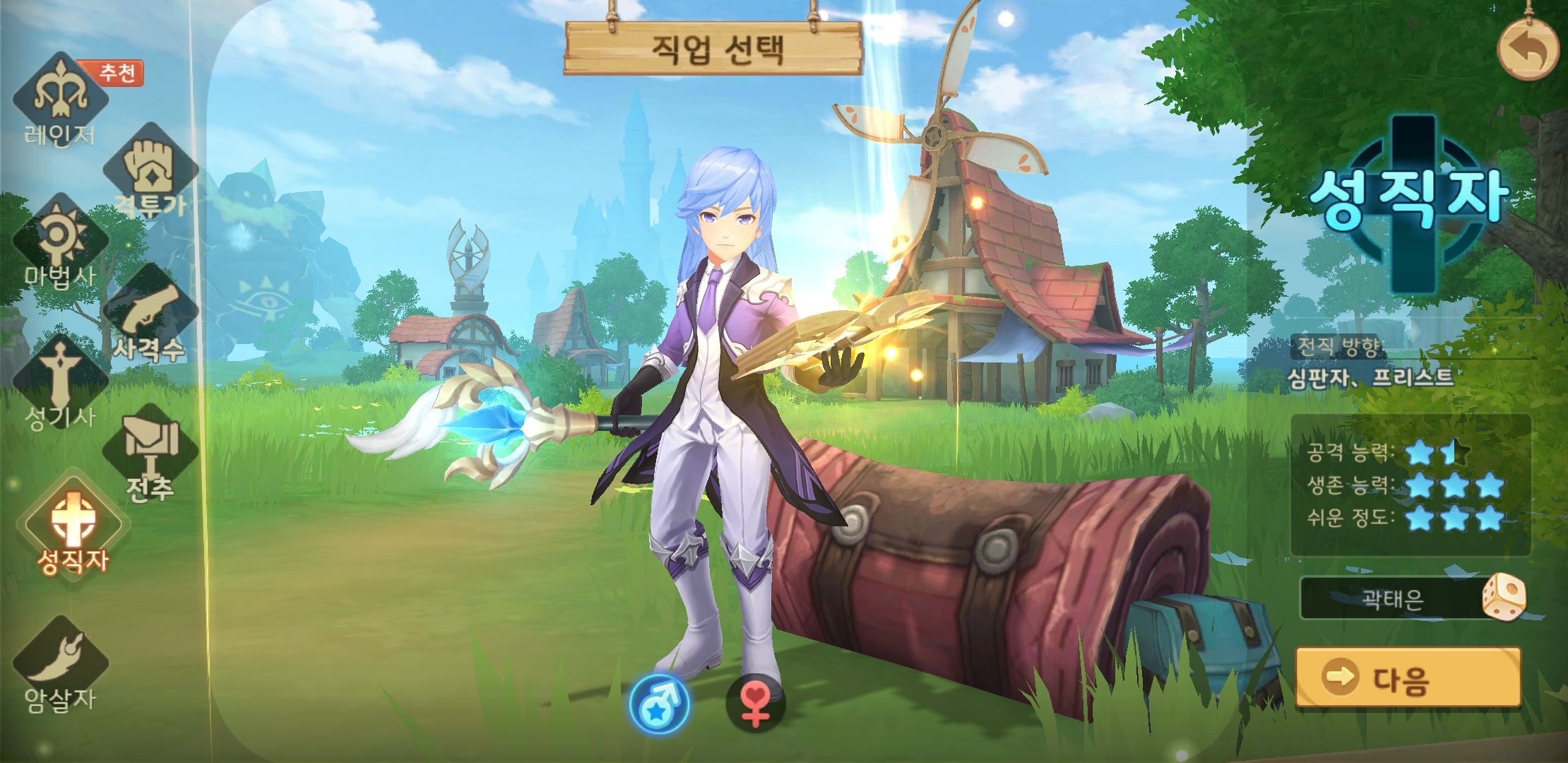 히어로즈 테일즈 쿠폰