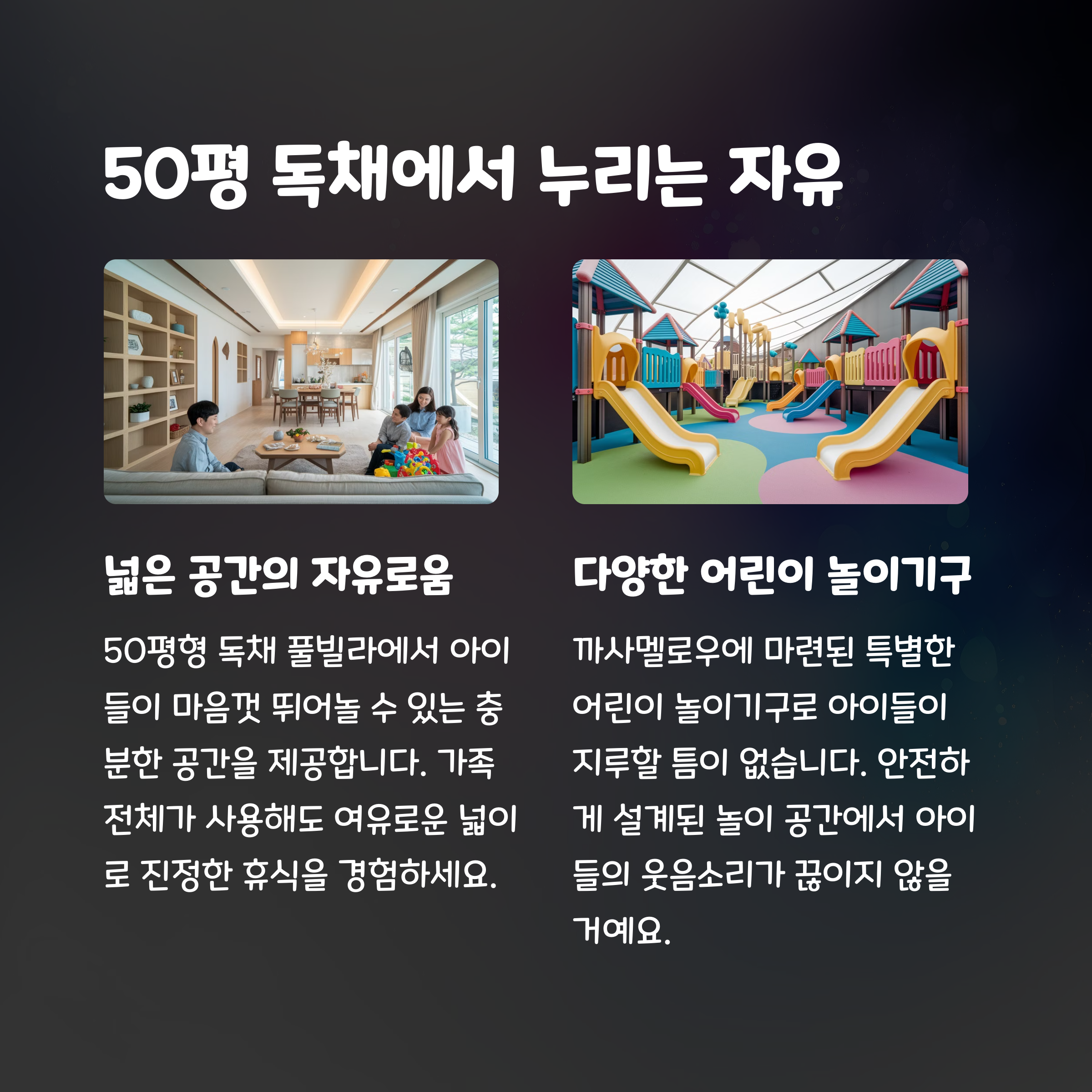 가족여행