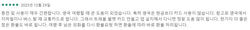 리뷰2