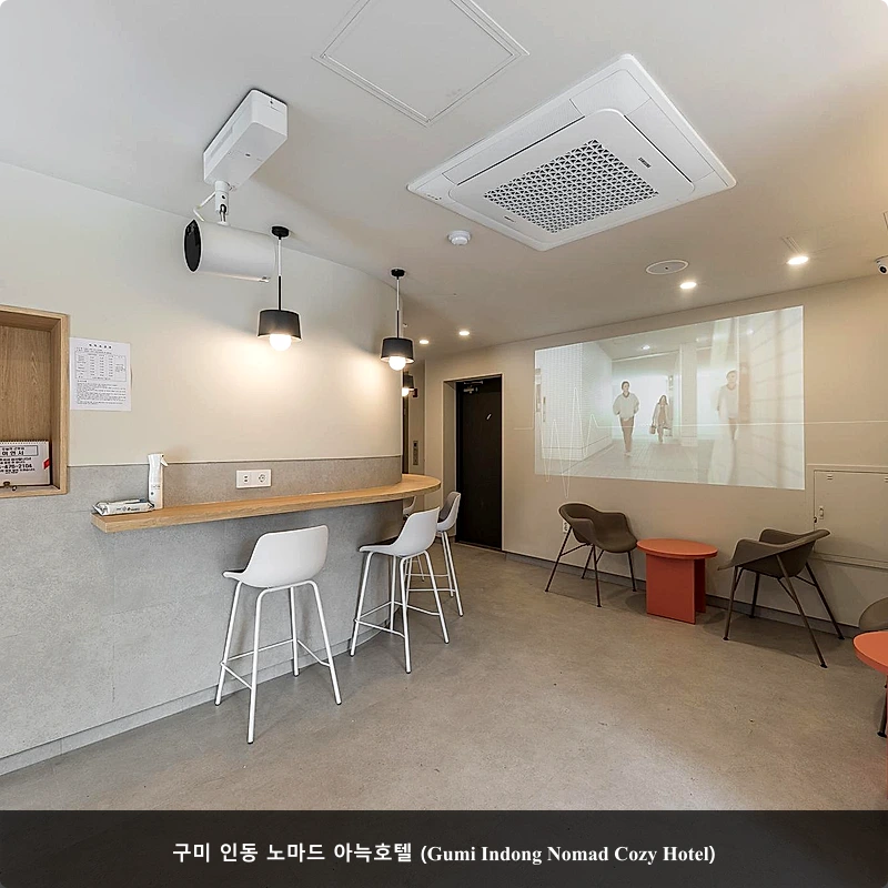 구미 인동 노마드 아늑호텔 (Gumi Indong Nomad Cozy Hotel)_4
