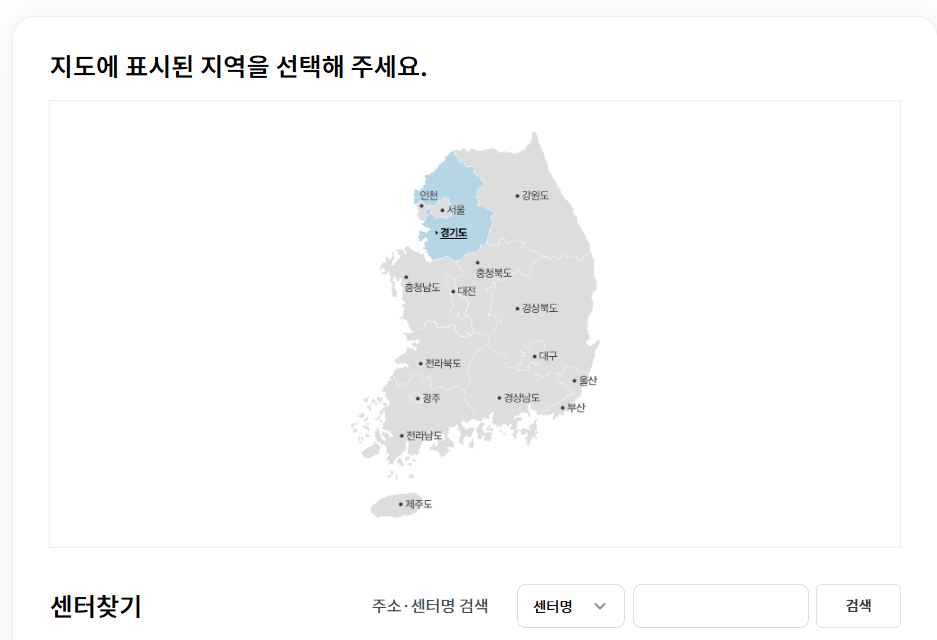 정부지원 미소금융 취약계층 교육비대출 자격 조건 한도 금리