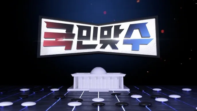 환호작약 뜻 유래 의미 기쁨 고사성어_7