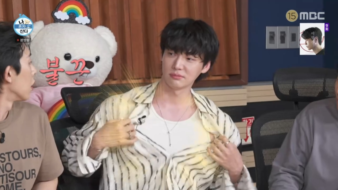 안재현, 10kg 벌크업