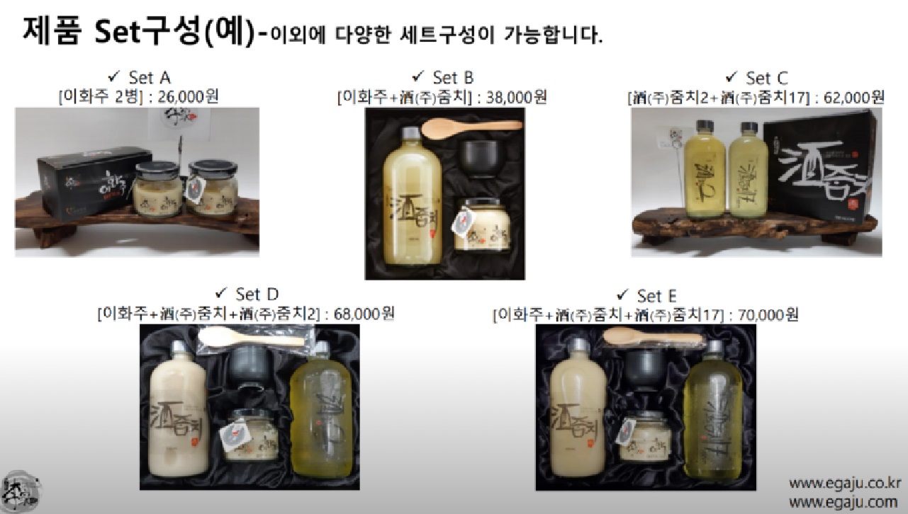 동네한바퀴-양주-이화주-이경숙