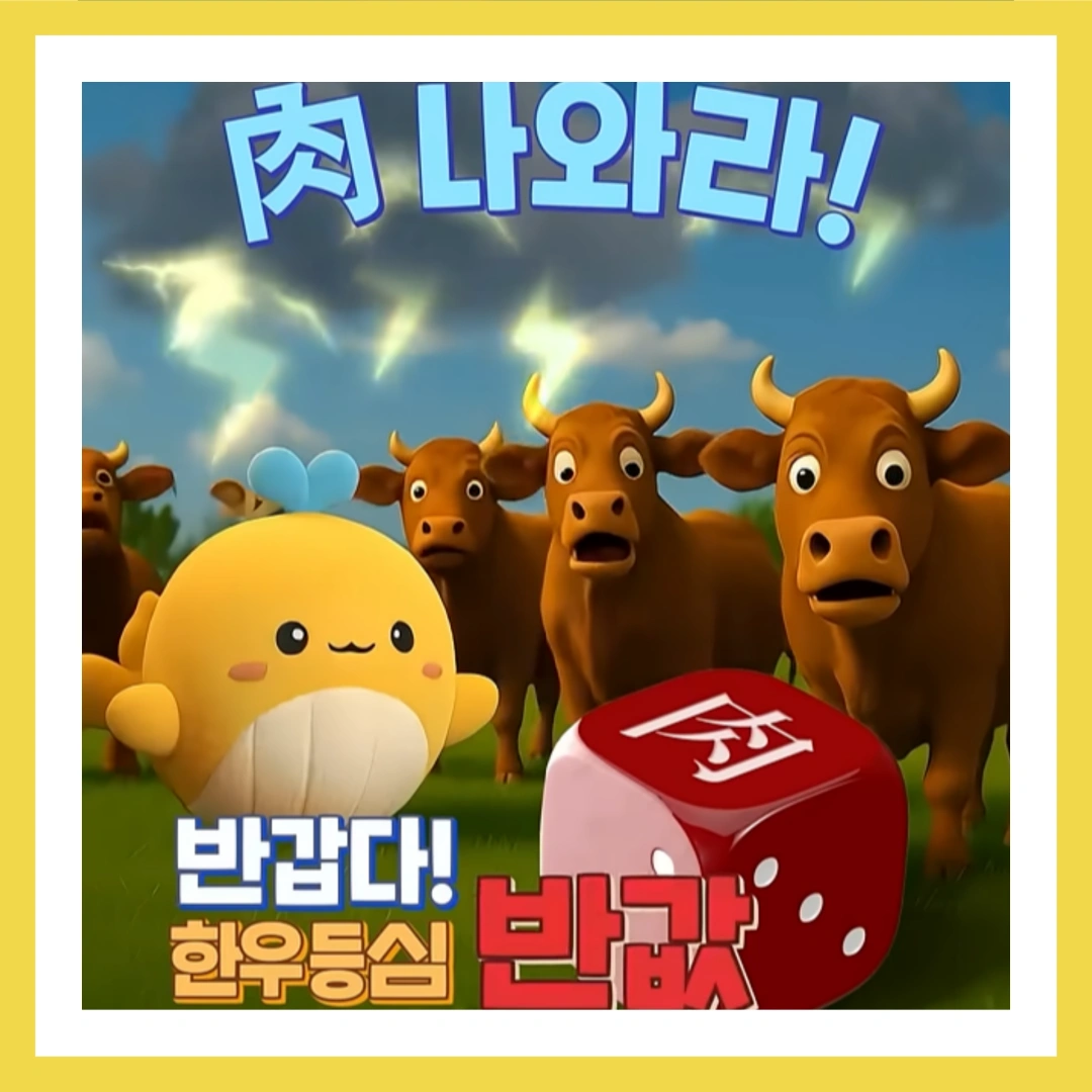 이마트-고래잇-페스타-세일