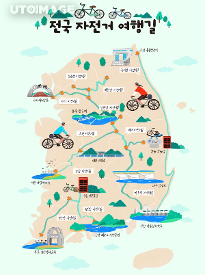 50대부터 시작하는 전기자전거 여행