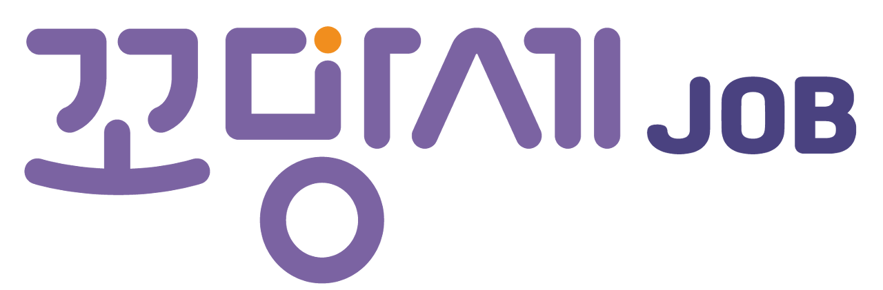 꼬망세 구인구직(꼬망세몰) 채용정보