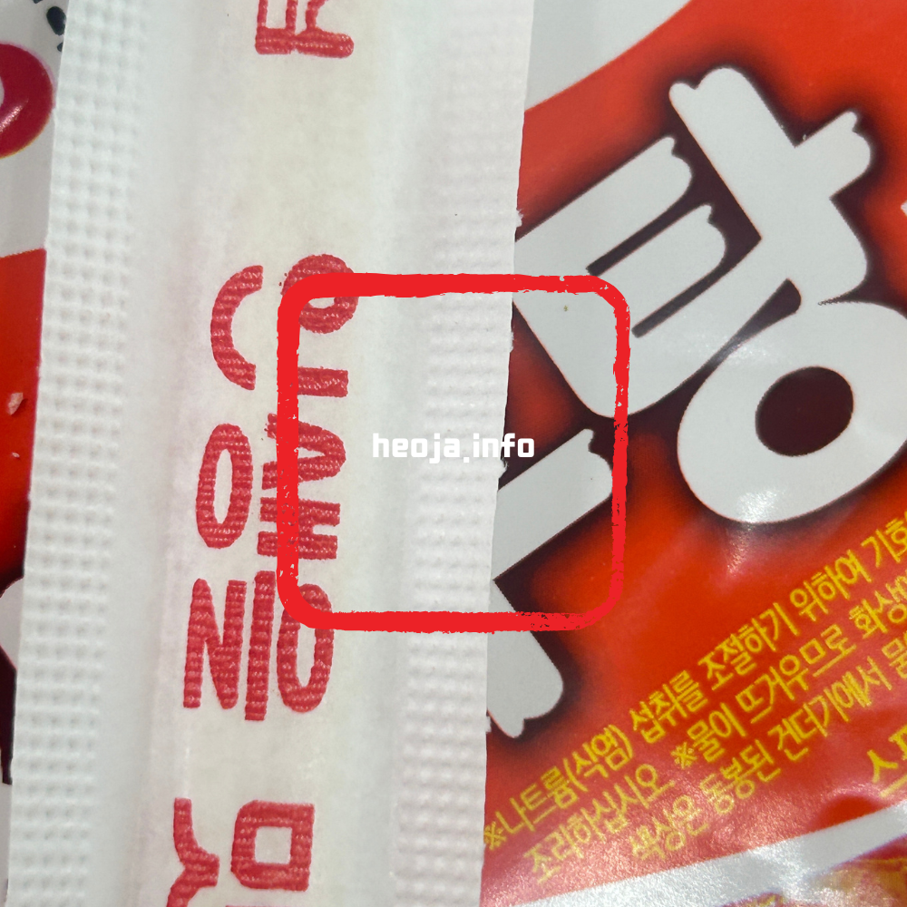 새우탕 컵라면 소컵 추천 농심