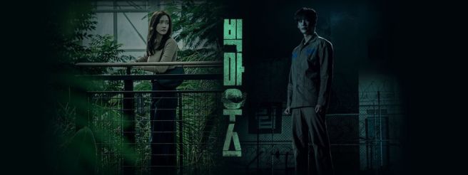 두 주인공이 다른 공간에 서 있는 모습