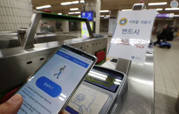 알뜰교통카드 이용사진