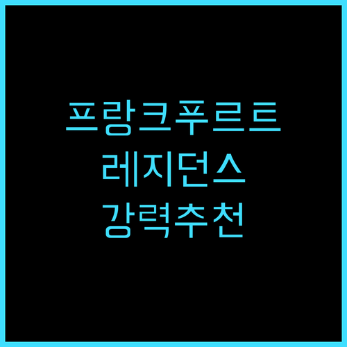 Residence Inn Frankf..