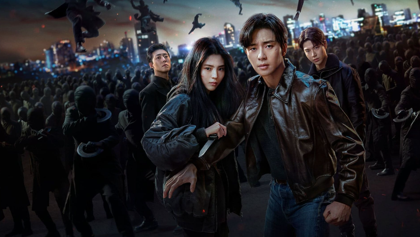 경성크리처 시즌 2