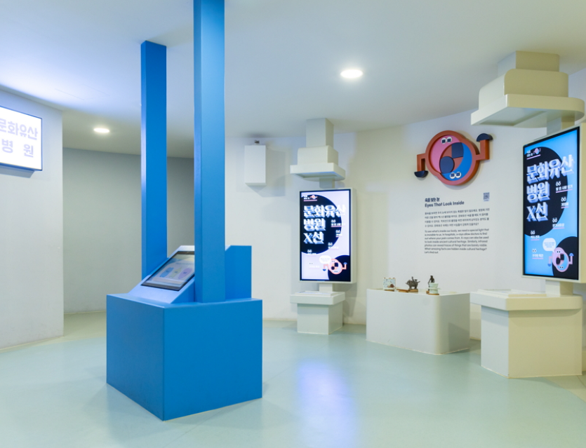 국립중앙박물관 어린이박물관