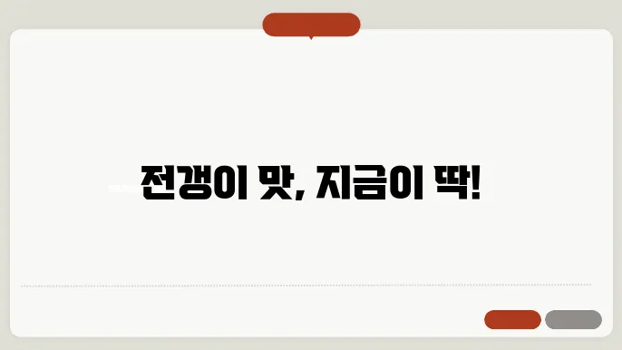 전갱이 요리