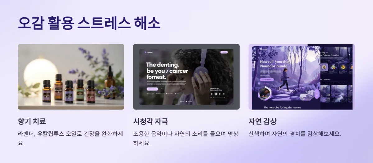고혈압관리방법_식단_자연방법