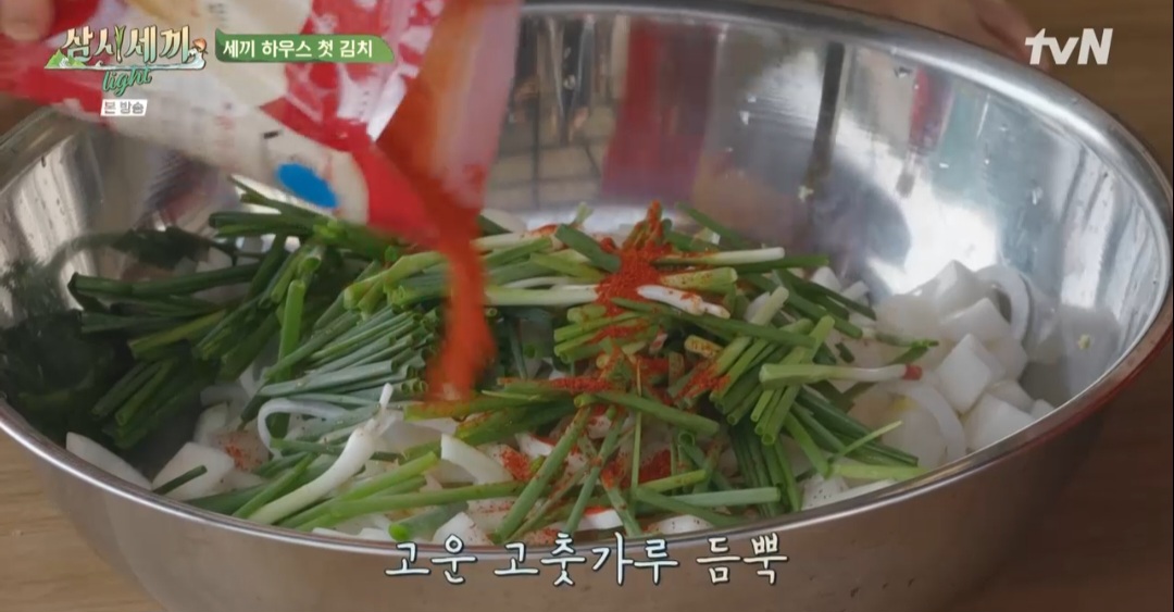 삼시세끼 라이트 차승원 깍두기 레시피