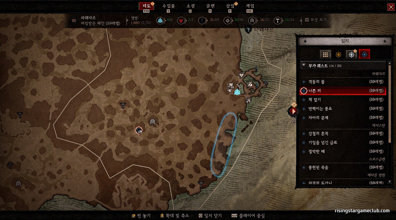 디아블로 4 부가 퀘스트 나쁜 피 불한당 가마솥 위치