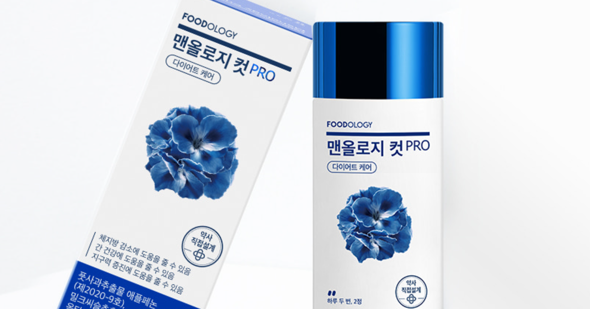 파란통 다이어트 후기 부작용 효과