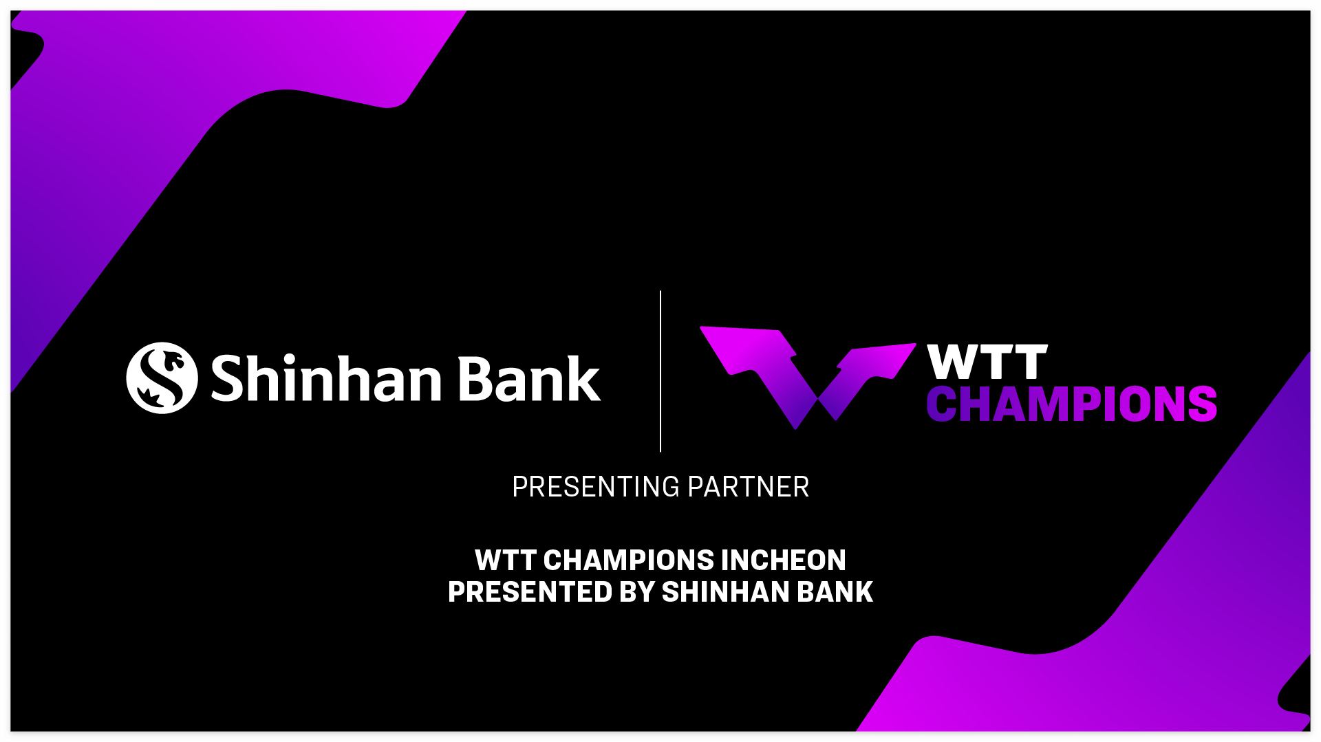 신한은행 2024 인천 WTT 챔피언스 일정 티켓 중계 출전 선수 명단