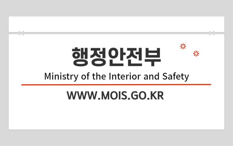 행정부2