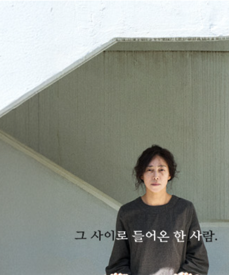 하우스키퍼 긴장 넘치는 tvN X TVING 단편 드라마 큐레이션