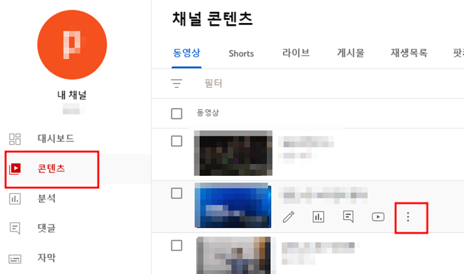유튜브 광고 처음할 때 구글애즈 생성 방법