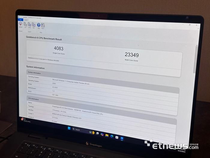 퀄컴 '스냅드래곤 X2 엘리트' 중앙처리장치(CPU) 벤치마크 테스트 결과.