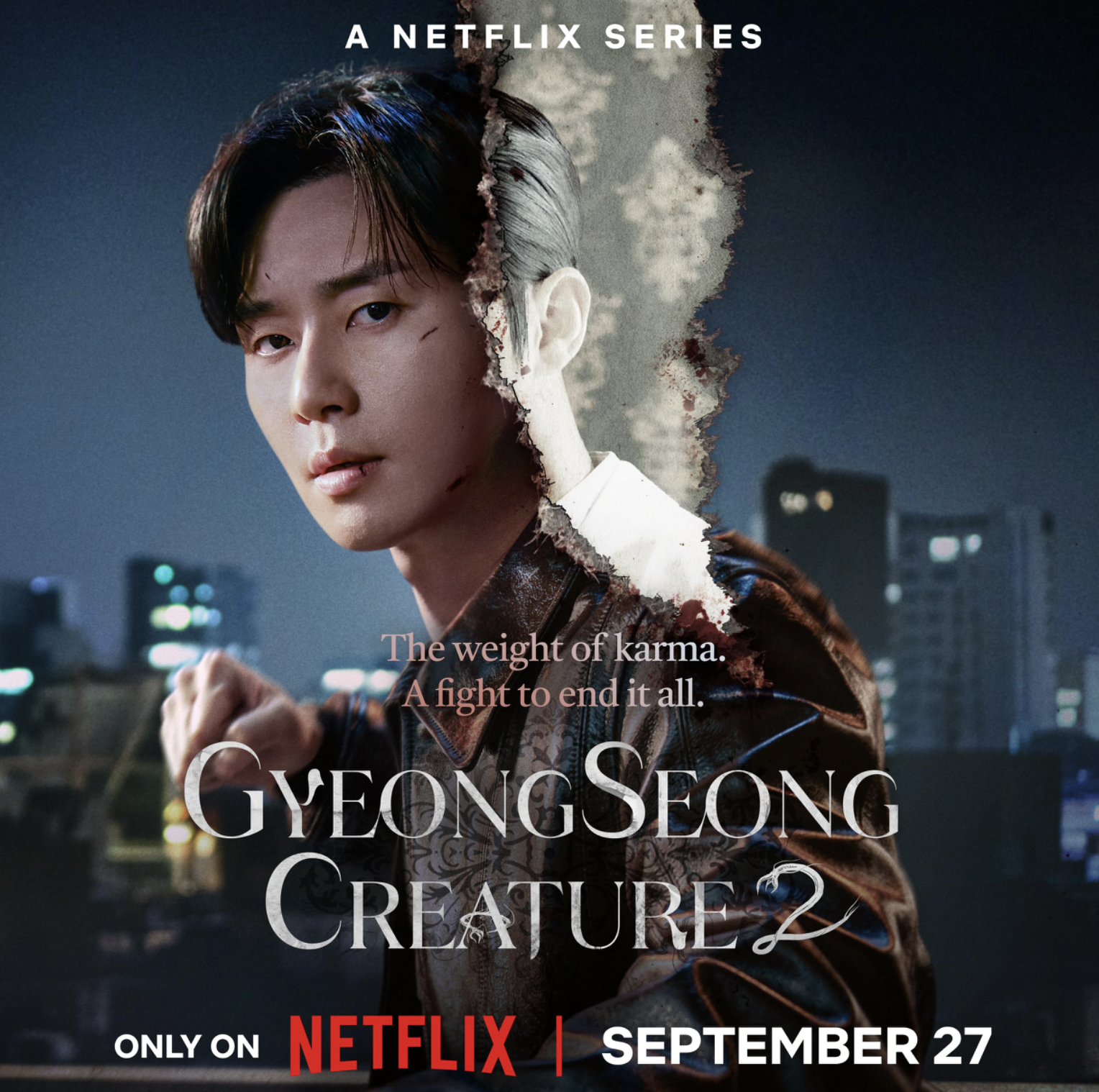 경성크리처 시즌 2