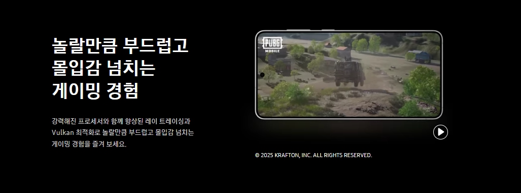 갤럭시 S25 엣지 스펙 완전 정리: 초슬림 디자인과 AI의 만남