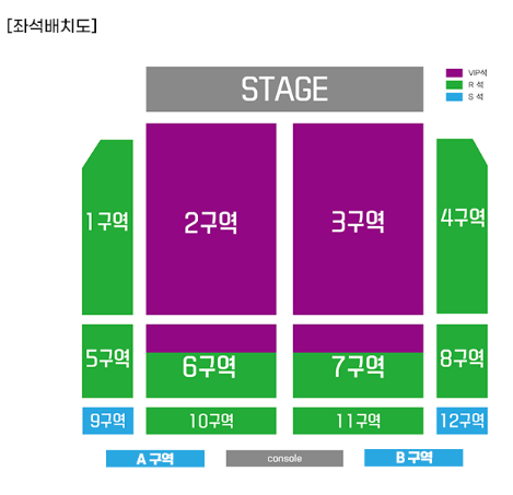 현역가왕 콘서트 인천 좌석배치도