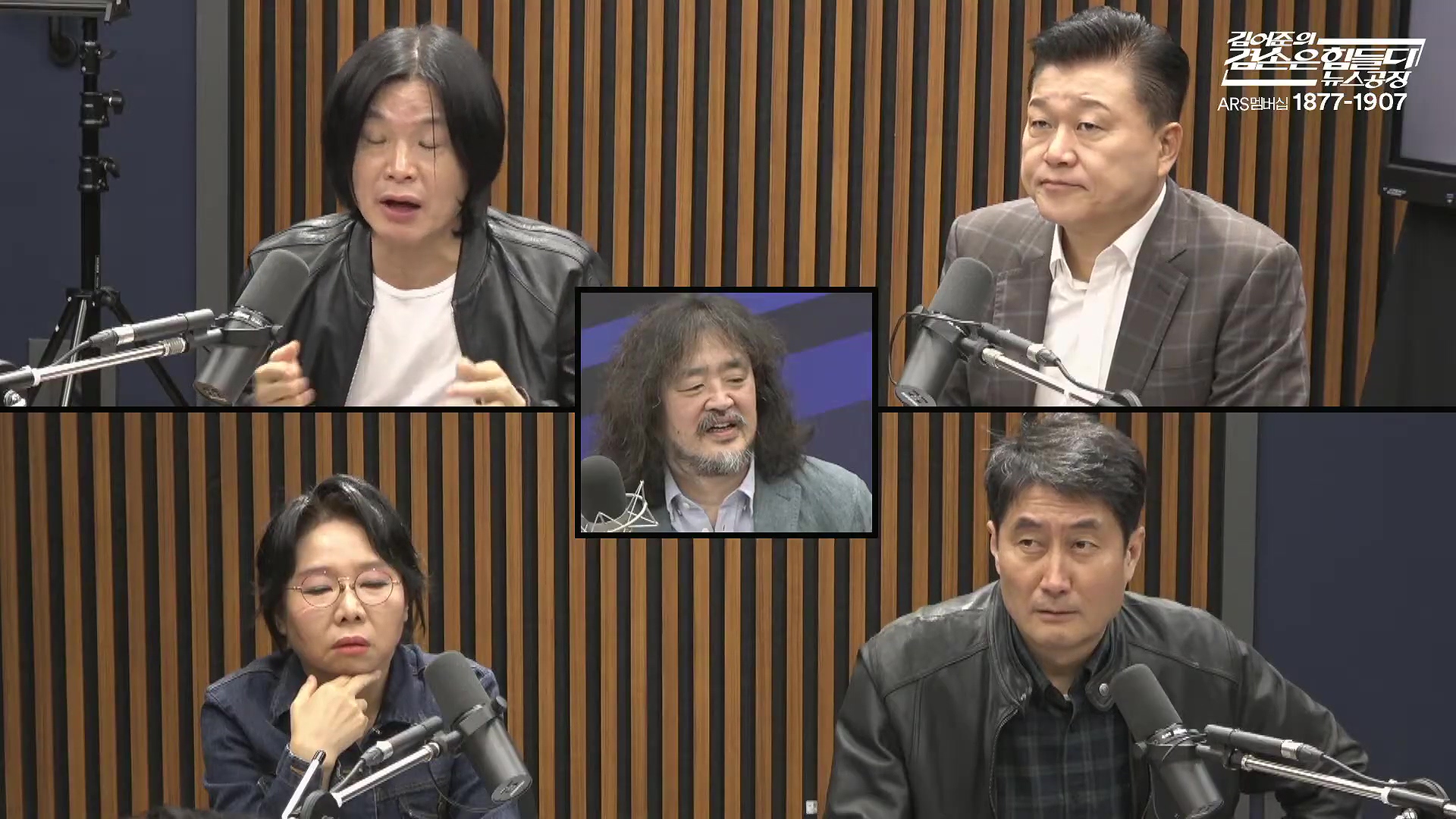 김어준의 겸손은힘들다 뉴스공장 2025년 10월 24일 금요일 [양부남, 이건태, 김기표, 홍사훈, 노영희, 신용한, 주진우, THE살롱, 황희두, 박대희, 박태훈, 금요음악회].mp4_20251024_212428.633.jpg