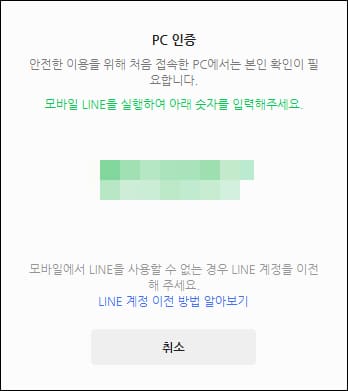 pc인증