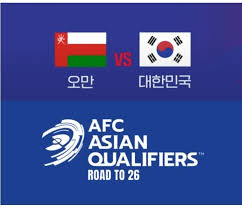 한국 오만 축구중계 방송채널