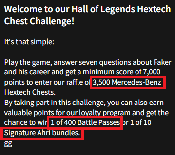 스킨-이벤트-보상