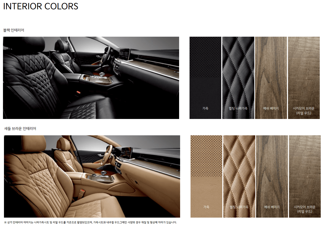 인테리어-컬러-1