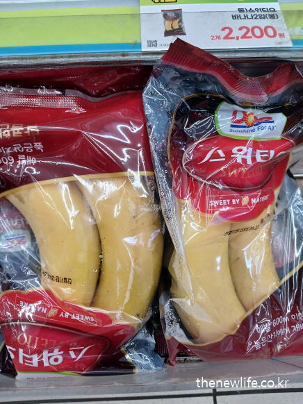 탄수화물 부족 증상 예방에 좋은 복합 탄수화물 - 바나나