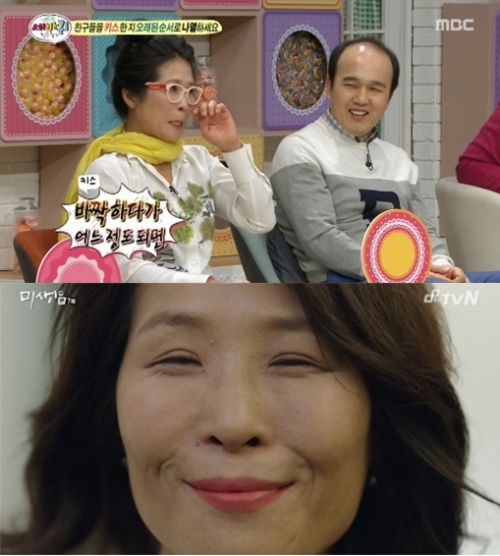 황정정 탤런트