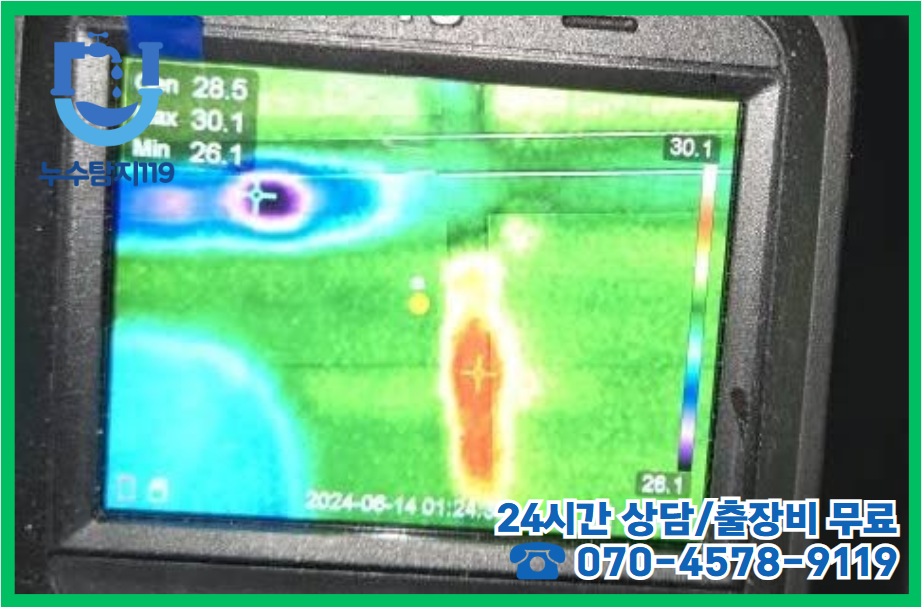 어진동 아파트4