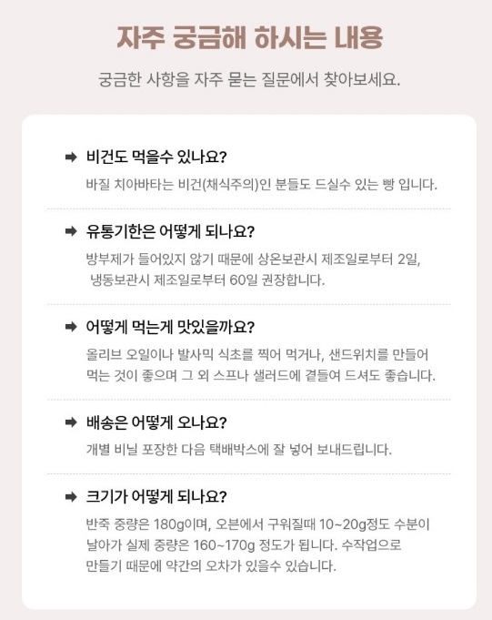 춘천프랑스빵집-김담현-꼼아파리