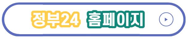 반려동물 의료비 지원