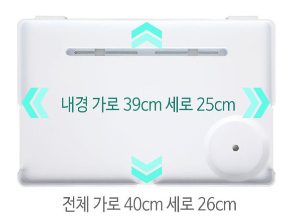아텍스 &ndash; 40&times;26cm 특대형 사이즈의 실속형 베드 테이블