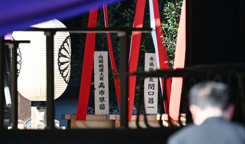 다카이치 야스쿠니 공물 봉납, 韓 유감 표명에도 추가 공물 대금 납부 상황 분석 참고 이미지 2