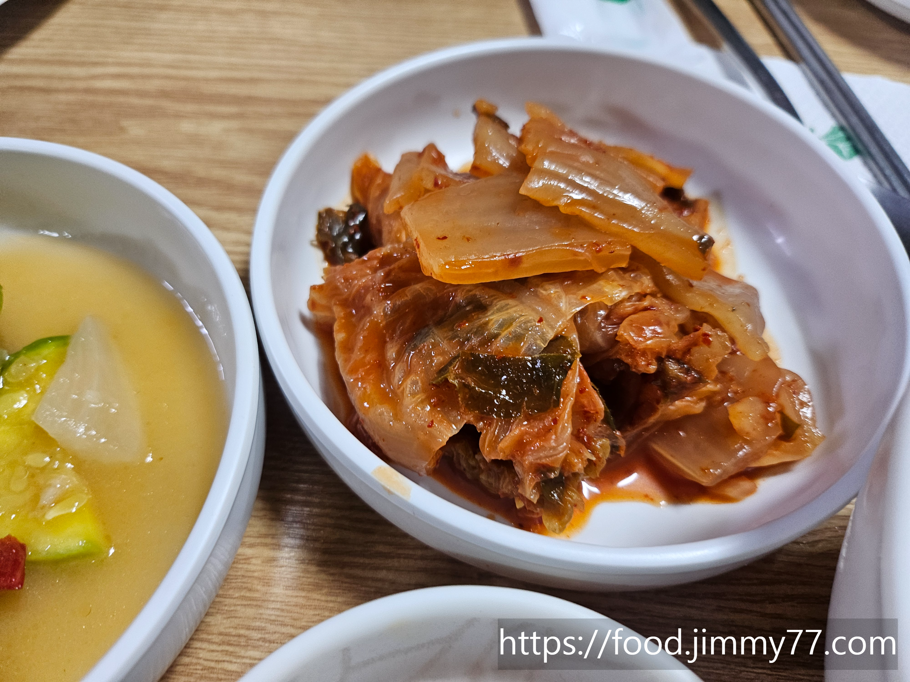 토종 생고기 전문점 삼각산