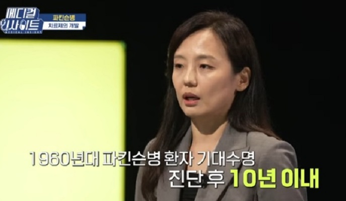 파킨슨-재활운동